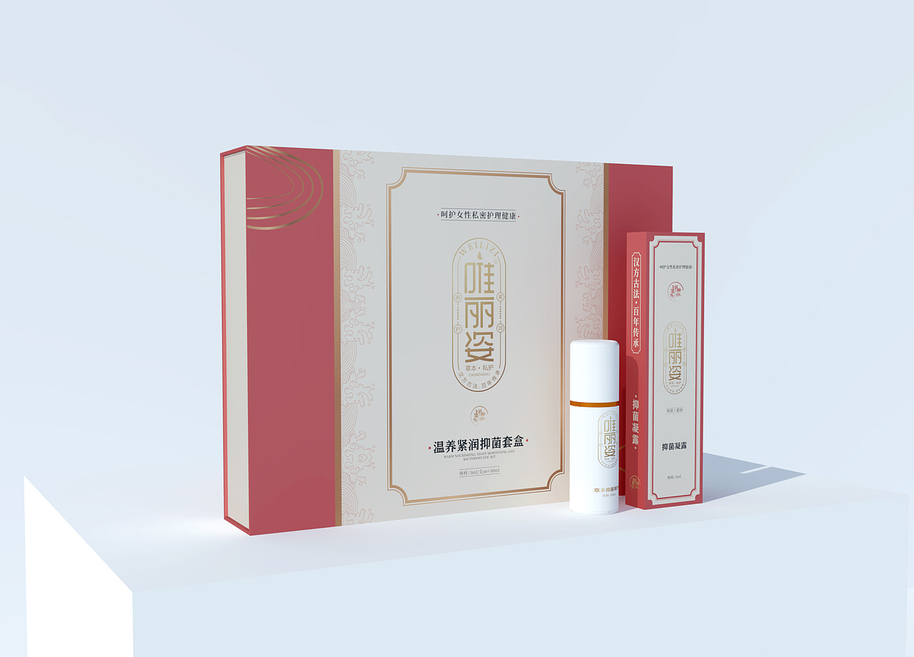 2020-部分包装设计整理