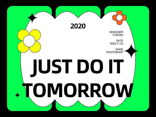 2020 第一个总结