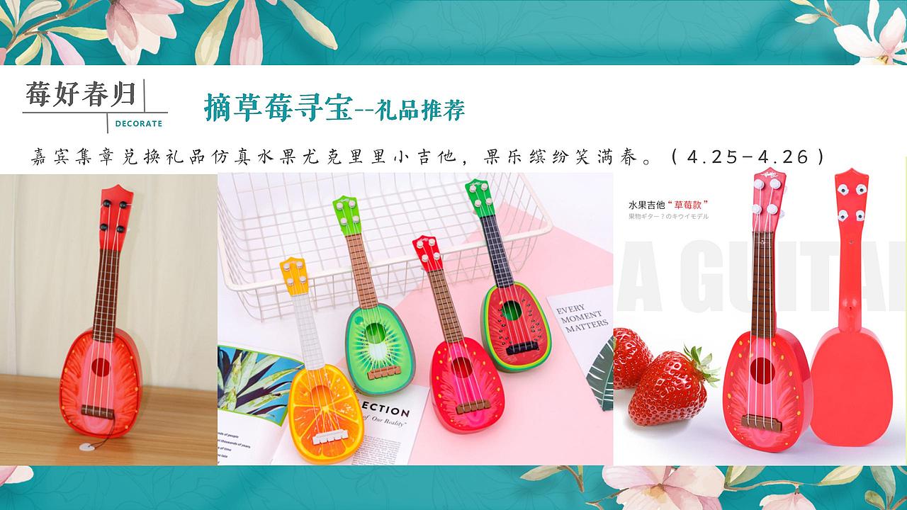 2021地產(chǎn)項目（四月芳菲盡 春歸萬物歸主題）.（圖ZMjg4NTIzNzY4） - 文案/策劃 - 站酷設(shè)計師OTTY原創(chuàng)素材 - 站酷ZCOOL