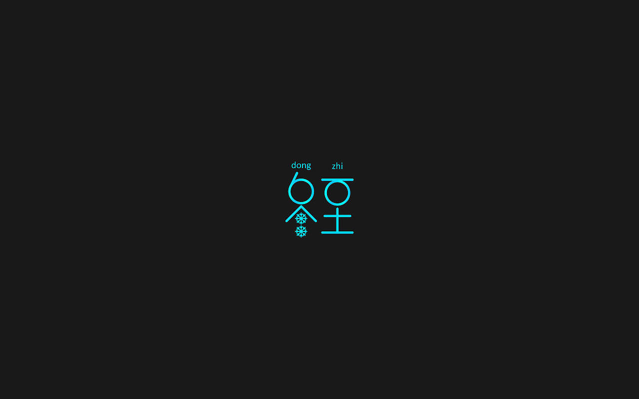 TYPE DESIGN（图ZMTA3NTU5NDY4） - 字体/字形 - 站酷设计师mister成原创素材 - 站酷ZCOOL