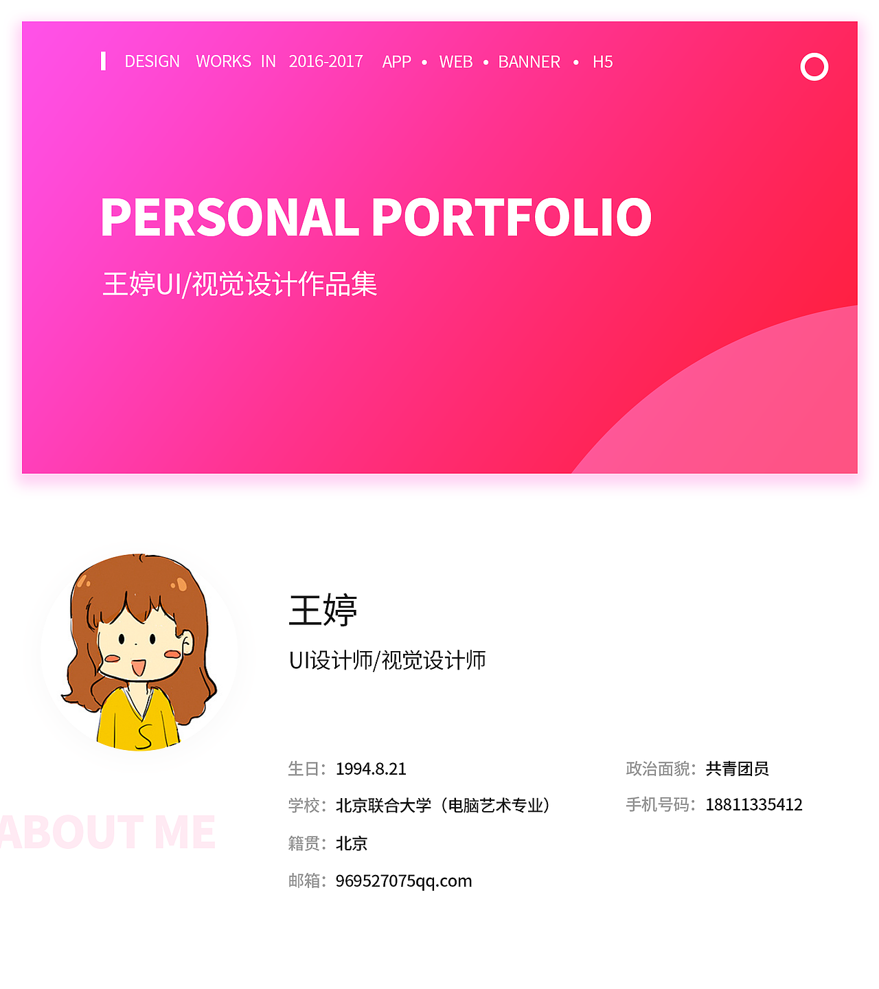 2018UI作品集（图ZMTI0MTE4MDg4） - 其他UI - 站酷设计师小初初原创素材 - 站酷ZCOOL