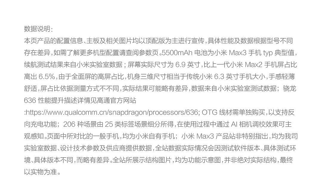 黑色全网通手机双卡双