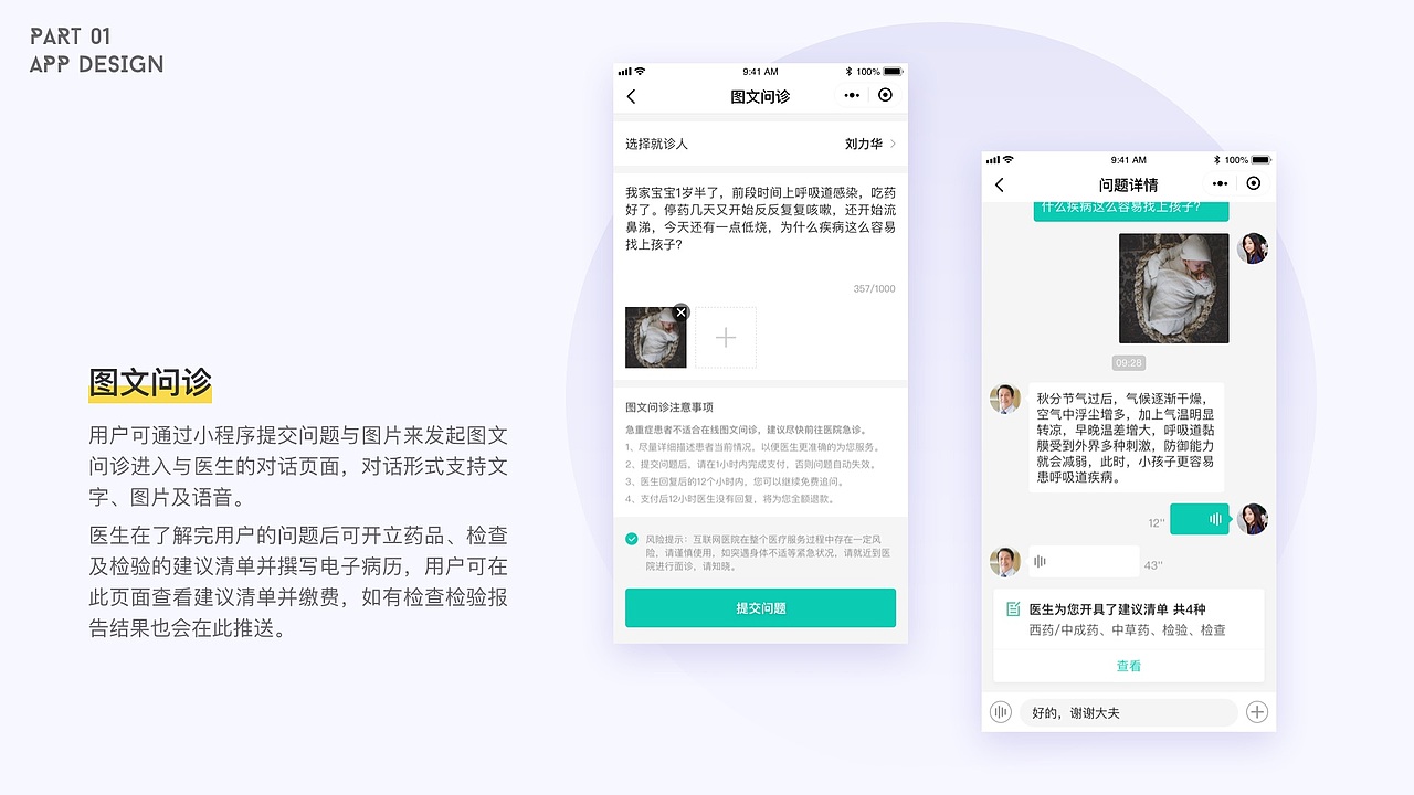 2019-个人作品集（图ZMTU5OTEwMDA4） - APP界面 - 站酷设计师Supercyyy原创素材 - 站酷ZCOOL