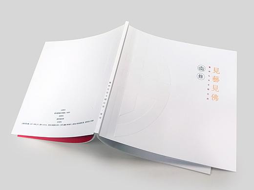 见艺见佛——艺术弘法全国巡展（个人主页-ZNDY2OTUwNDA=） - 书籍/画册 - 站酷设计师西鱼X原创素材 - 站酷ZCOOL