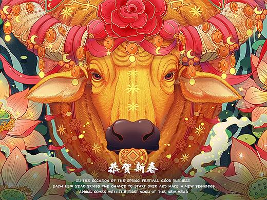牛年大吉