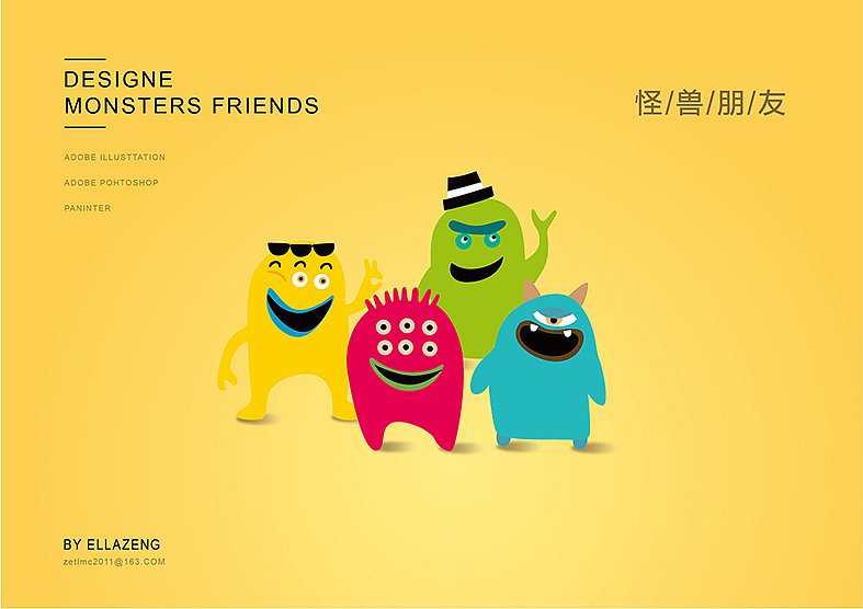 品牌 Fun Kids hand cream design（图ZMjkyODYzMjky） - 包装 - 站酷设计师zetlmc2013原创素材 - 站酷ZCOOL