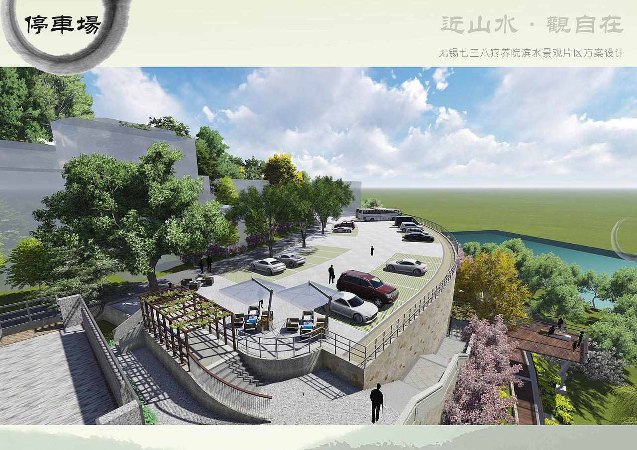 无锡航天疗养院滨水景观设计方案（图ZNDYwODg3NjA=） - 景观设计 - 站酷设计师INSU印宿设计原创素材 - 站酷ZCOOL