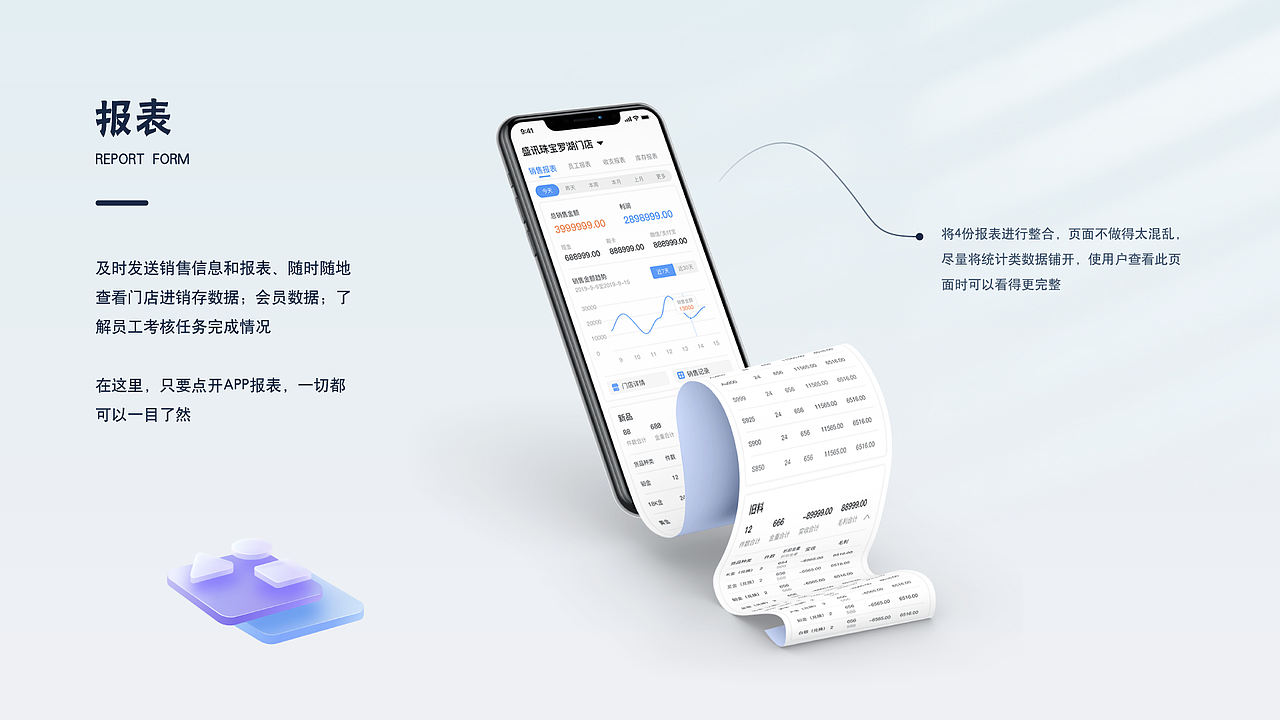2021-个人作品集（图ZMjc4Mjc1NTQ4） - APP界面 - 站酷设计师無佲菌原创素材 - 站酷ZCOOL