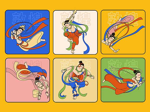 敦煌博物馆&HAVAL-飞天日常文创设计