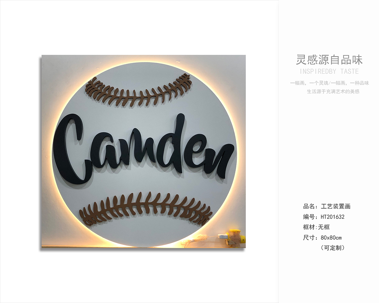 世界一切都是艺术的化身。