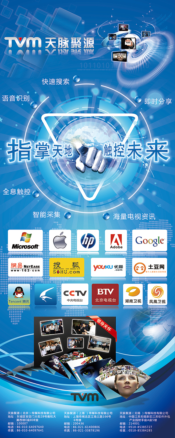 公司招聘資料（圖ZMTIzODA1MDA=） - 宣傳物料 - 站酷設計師米笀原創(chuàng)素材 - 站酷ZCOOL