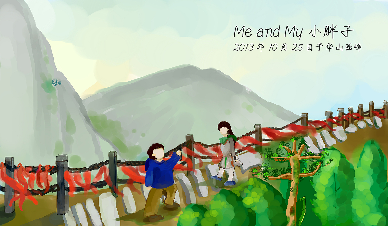 我和我的小胖子（图ZMTI0MjkxOTI=） - 创作习作 - 站酷设计师xianqv原创素材 - 站酷ZCOOL