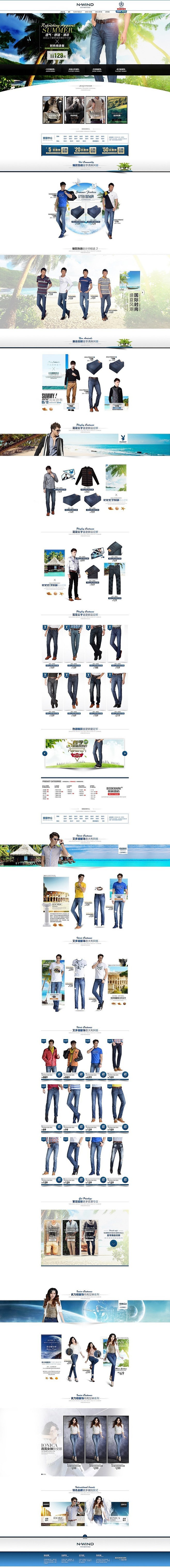 新服装，内衣，袜子首页（图ZMzg5NzcyNzY=） - 电商 - 站酷设计师作品原创素材 - 站酷ZCOOL