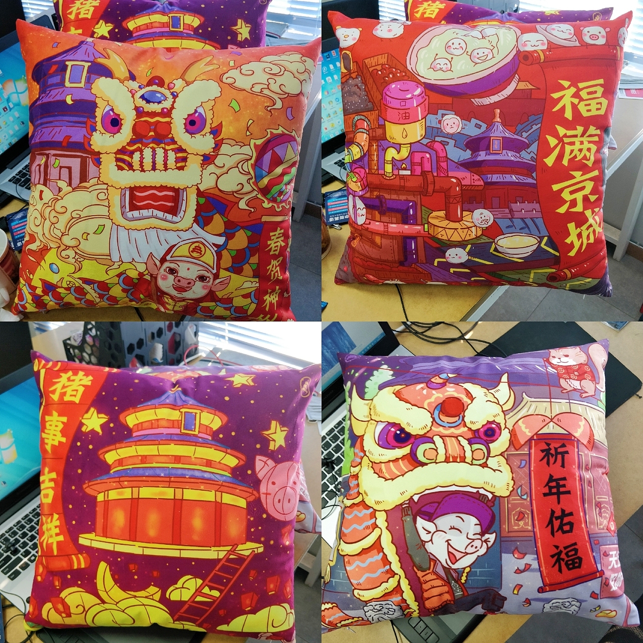 天坛公园上线产品（图ZMTM5MTYzMzY4） - 生活用品 - 站酷设计师蟹黄味哈密瓜原创素材 - 站酷ZCOOL