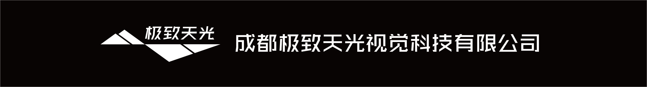 極致天光視覺的個人主頁（封面預覽） - 主頁封面設置 - 站酷設計師極致天光視覺原創(chuàng)素材 - 站酷ZCOOL