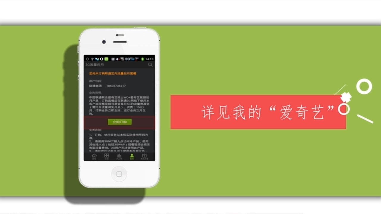 Software :AE,PR,PS
<br>CREDITS-<br><br>Client:<br>QIY<br><br>SoloProduction by<br>Downing Fish 淹死的鱼