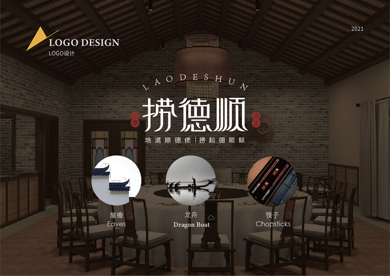 2021 HENNING_LYU PORTFOLIO