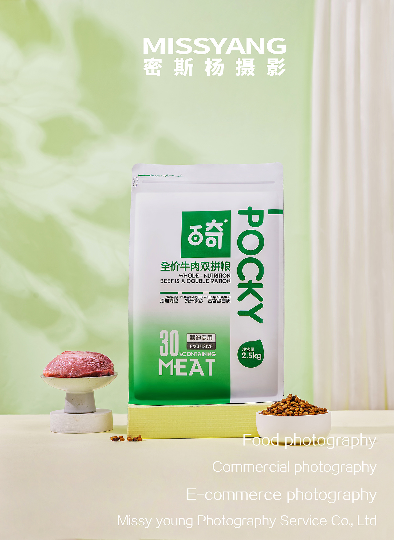 粥类坚果甜品坚果包装摄影|美食摄影×郑州密斯杨