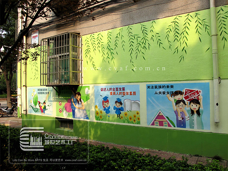 淄博城世艺术工厂墙绘作品——潘庄计生宣传（图ZMzUzMzI2OTY=） - 新锐潮流插画 - 站酷设计师城世艺术工厂原创素材 - 站酷ZCOOL