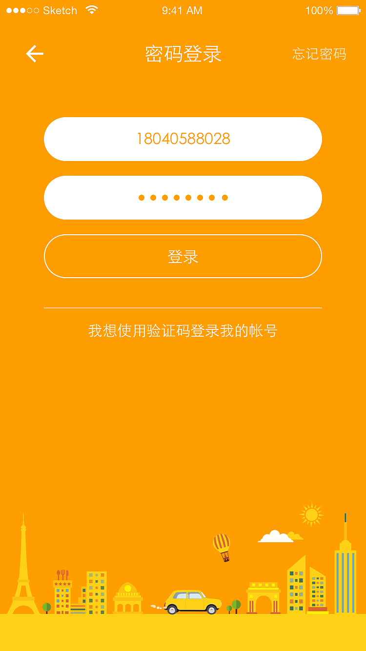 哈哈学车App（图ZOTk2NzExMTY=） - 其他 - 站酷设计师zzl龙龙原创素材 - 站酷ZCOOL
