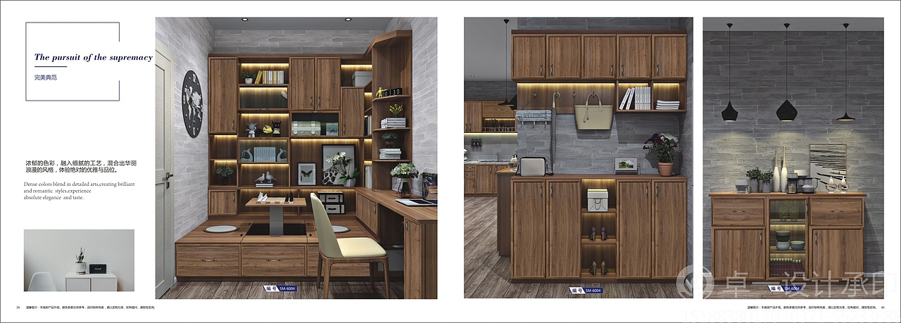 郑州定制吸塑衣柜画册设计、模压橱柜图册印刷（图ZMjA0MjE3NDY4） - 书籍/画册 - 站酷设计师VX一18736096828原创素材 - 站酷ZCOOL