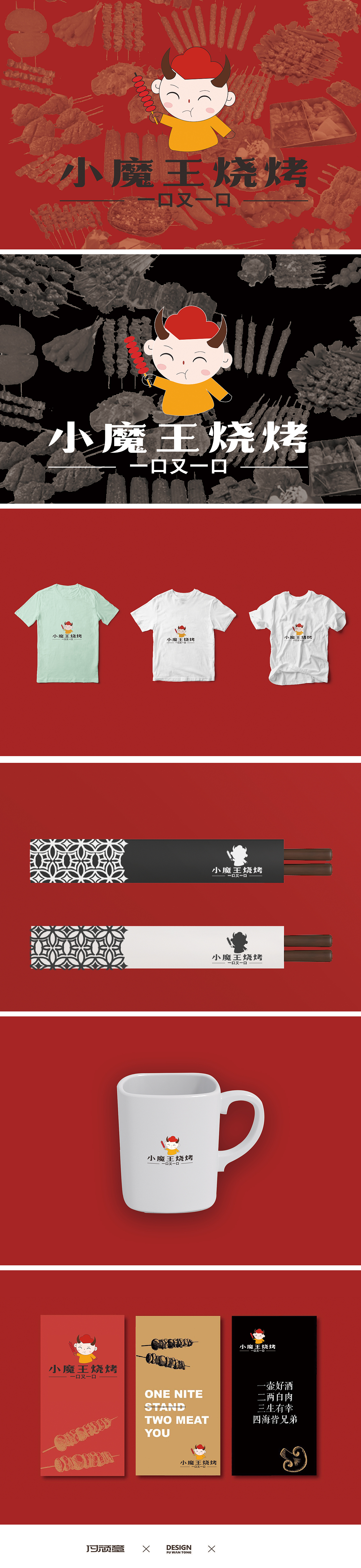 LOGO 提案（图ZMjE1MDg4MTAw） - Logo - 站酷设计师梦中的熊原创素材 - 站酷ZCOOL
