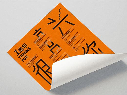 QCT COFFEE 一周年店庆海报（个人主页-ZNDc2MjM1OTI=） - 海报 - 站酷设计师郑允竑原创素材 - 站酷ZCOOL