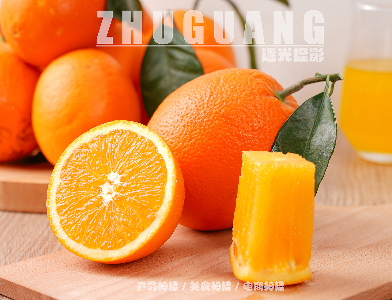 产品拍摄/静物拍摄/美食拍摄/电商拍摄/水果拍摄/亮白（图ZMjUzOTIwNzQ4） - 美食摄影 - 站酷设计师逐光视觉原创素材 - 站酷ZCOOL