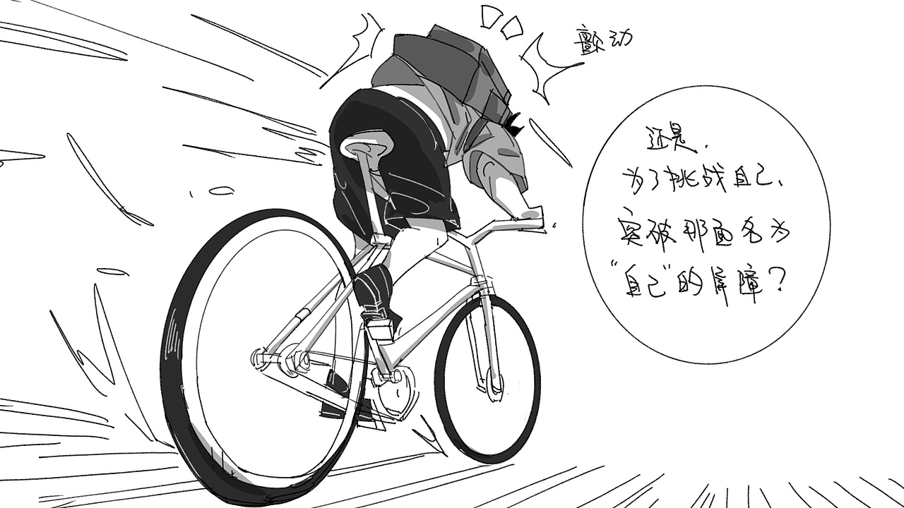 关于五号道路旁的寄放屋路比较宽敞方便孵蛋那么一件事（图ZMjk2NTc2NTQw） - 短篇/格漫 - 站酷设计师阿噗先生原创素材 - 站酷ZCOOL