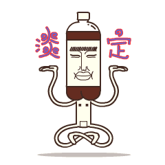 1987-可乐叔叔（图ZNDg4NjYwMTI=） - 网络表情 - 站酷设计师郭大象原创素材 - 站酷ZCOOL