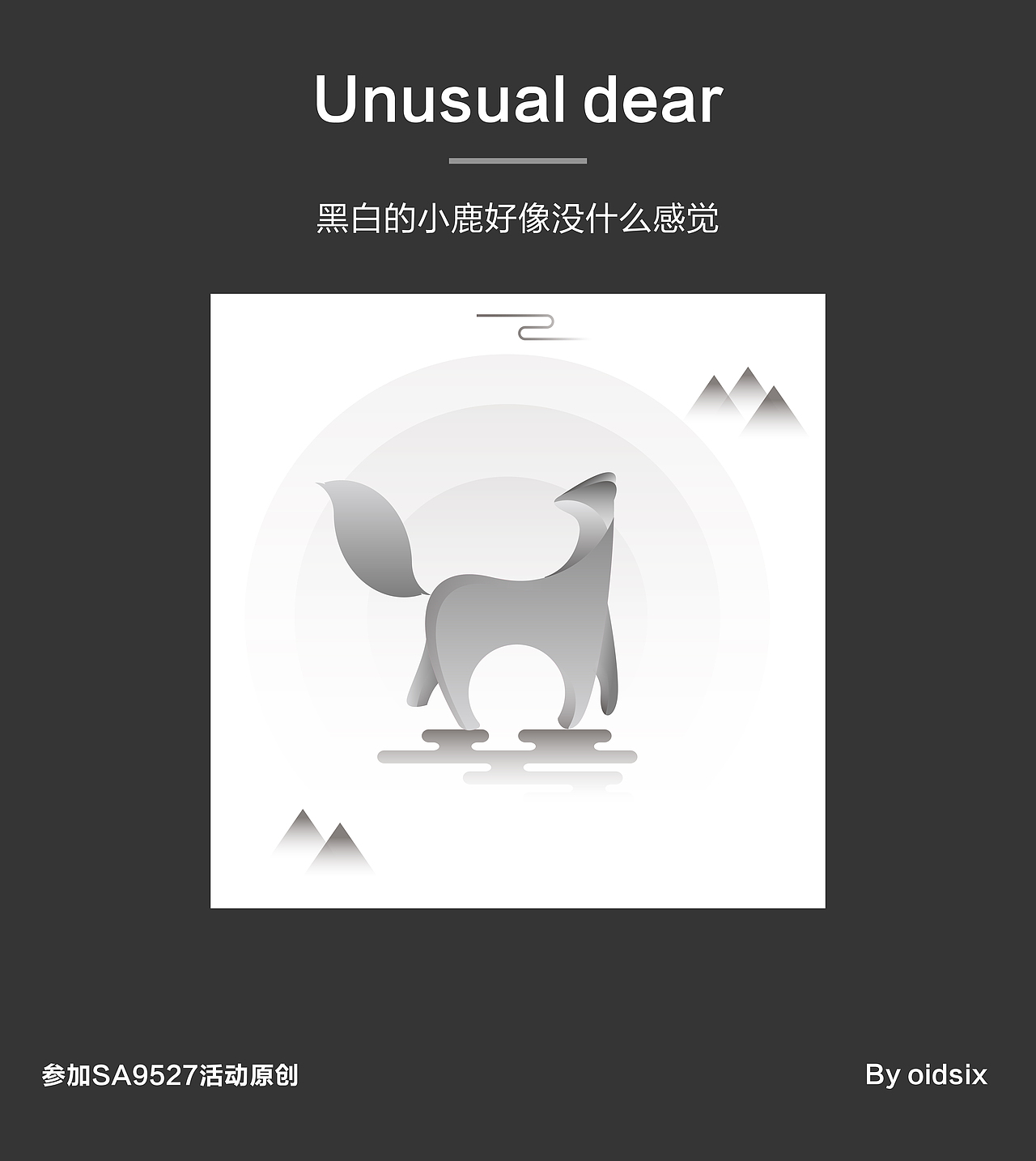 打老虎的末班车——动物图标风格设计（图ZNTc3OTQyOTI=） - 图标 - 站酷设计师oidsix原创素材 - 站酷ZCOOL