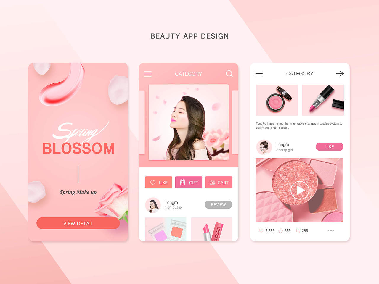 女性美妆护肤类app--h5页面