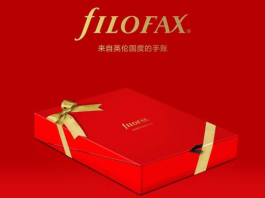 filofax-记事本礼盒