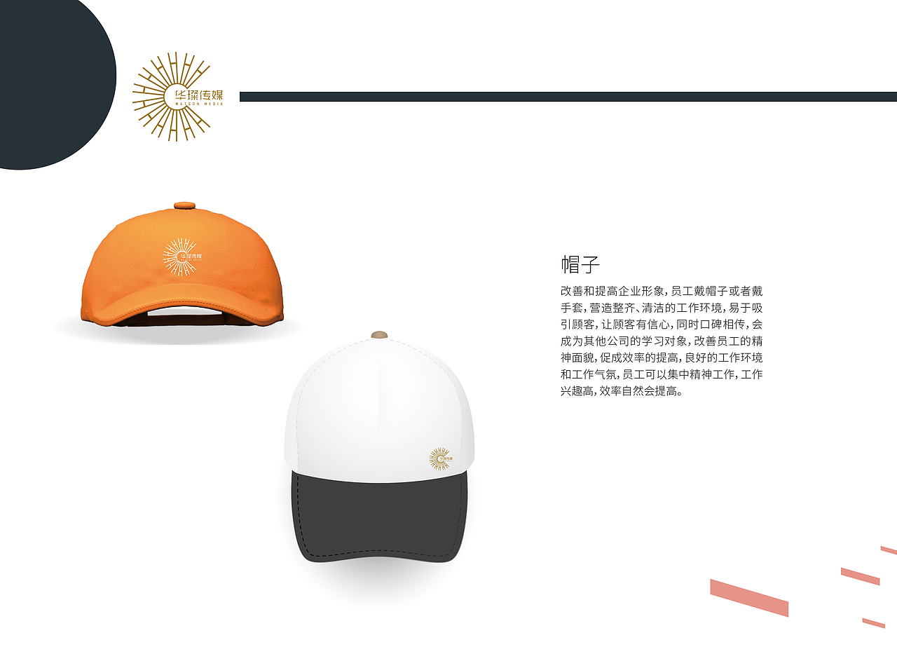 企业宣传VI（图ZMTY5MTc5NjA4） - 宣传物料 - 站酷设计师H逆时针原创素材 - 站酷ZCOOL