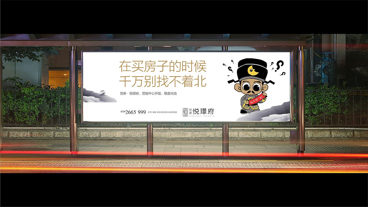 |悦璟府-全南向纯板式地产楼盘案例|