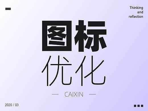 原来这么做，就可以让效果变得更好，之前真是没想到！