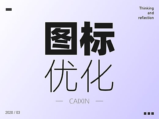 原來這么做,就可以讓效果變得更好,之前真是沒想到!