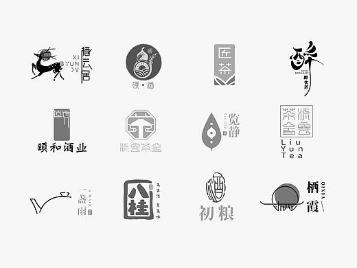 酒水茶叶LOGO标志，文艺复古字体LOGO标志