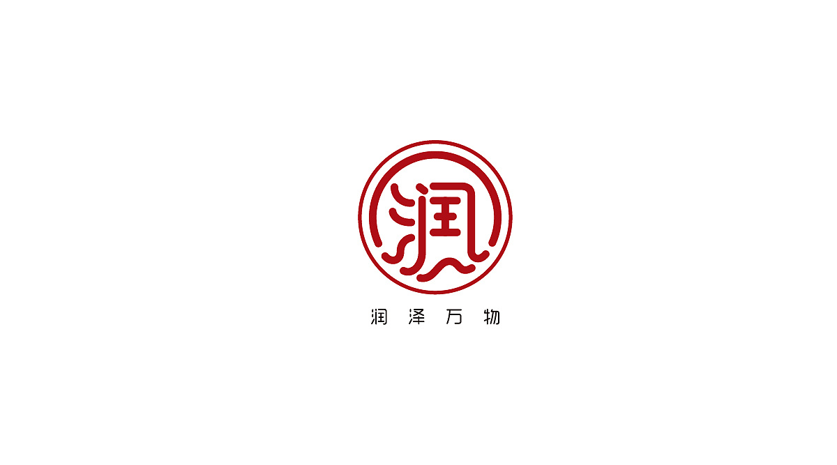 logo第一期润
