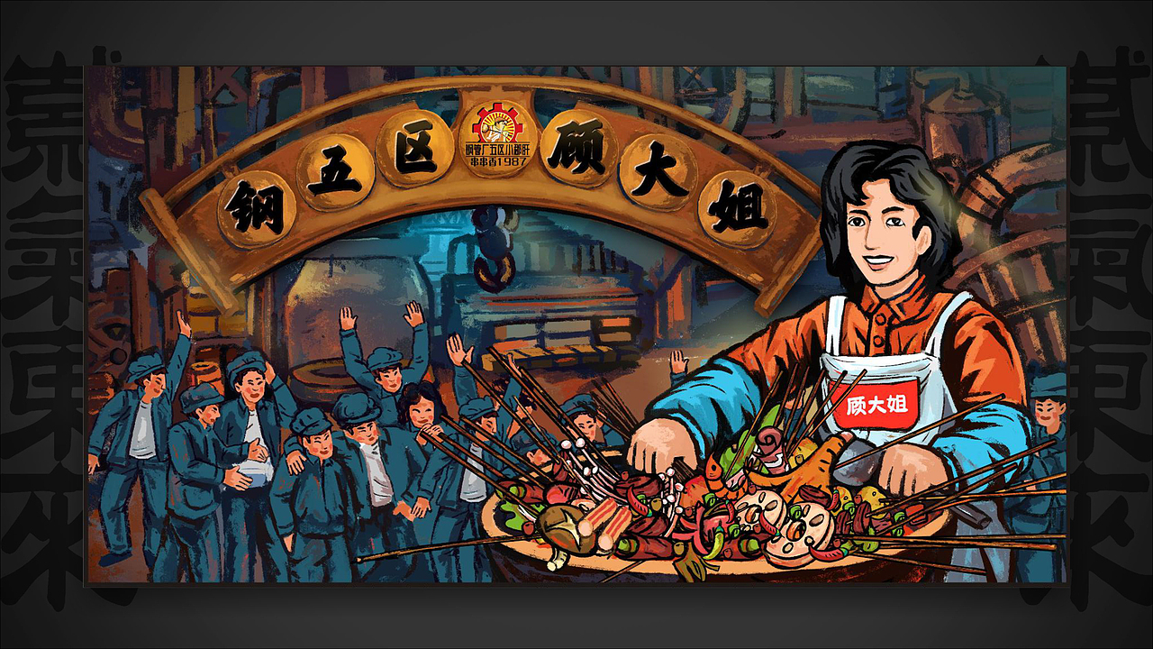 2020作品合集——紫气东来（图ZMjM5ODE0MTgw） - 商业插画 - 站酷设计师SONGA松子原创素材 - 站酷ZCOOL