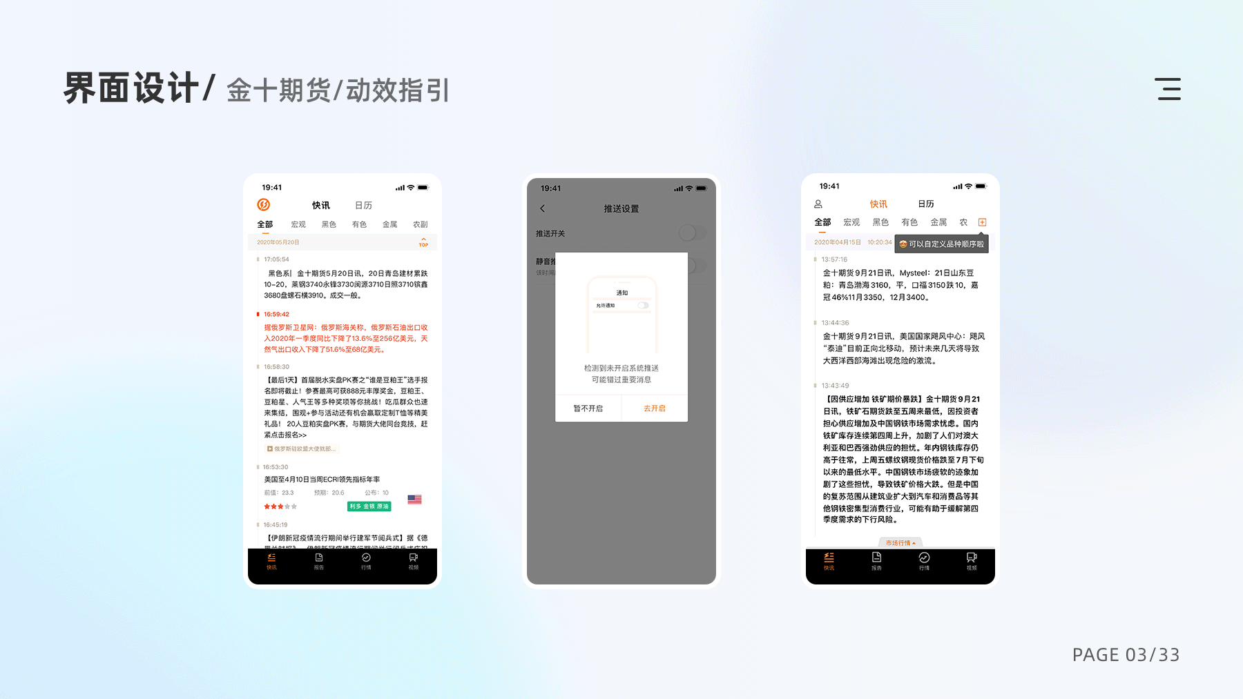 一条的2020年作品总结（图ZMjQxOTY2OTUy） - 图案 - 站酷设计师一条好好做设计原创素材 - 站酷ZCOOL