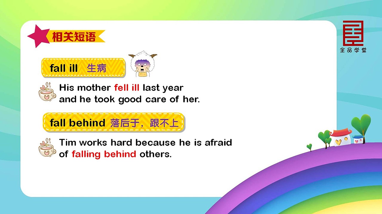 初中教学PPT课件/PPT模板设计（图ZMTg5MjExMzY=） - PPT/Keynote - 站酷设计师画册设计猫小烟原创素材 - 站酷ZCOOL