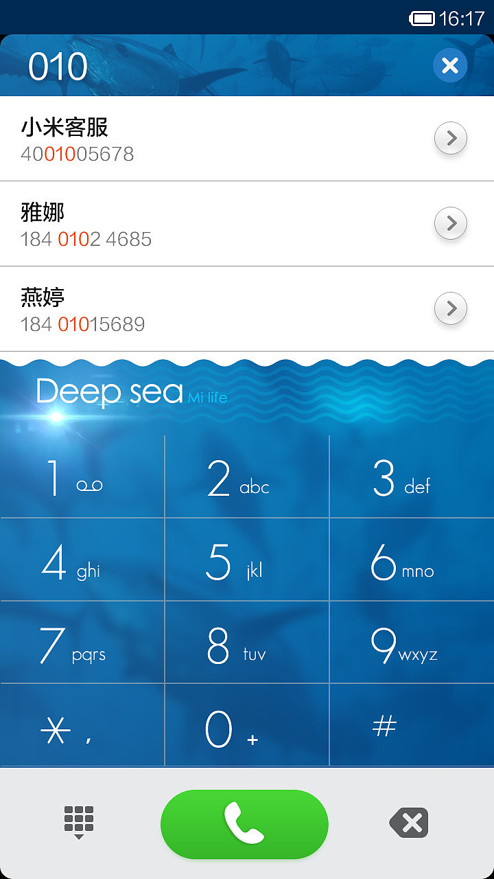 Deep sea 深海（图ZMTgyMjc1MzI=） - APP界面 - 站酷设计师维森莫原创素材 - 站酷ZCOOL