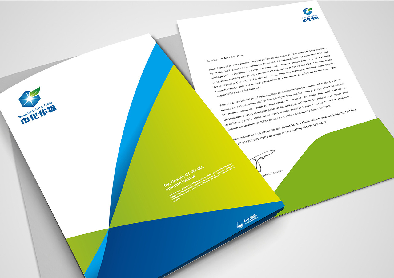 中華作物（圖ZNDIzMDM0MDg=） - 品牌 - 站酷設(shè)計(jì)師glboo原創(chuàng)素材 - 站酷ZCOOL