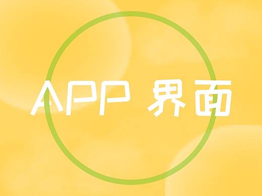 日历打卡
