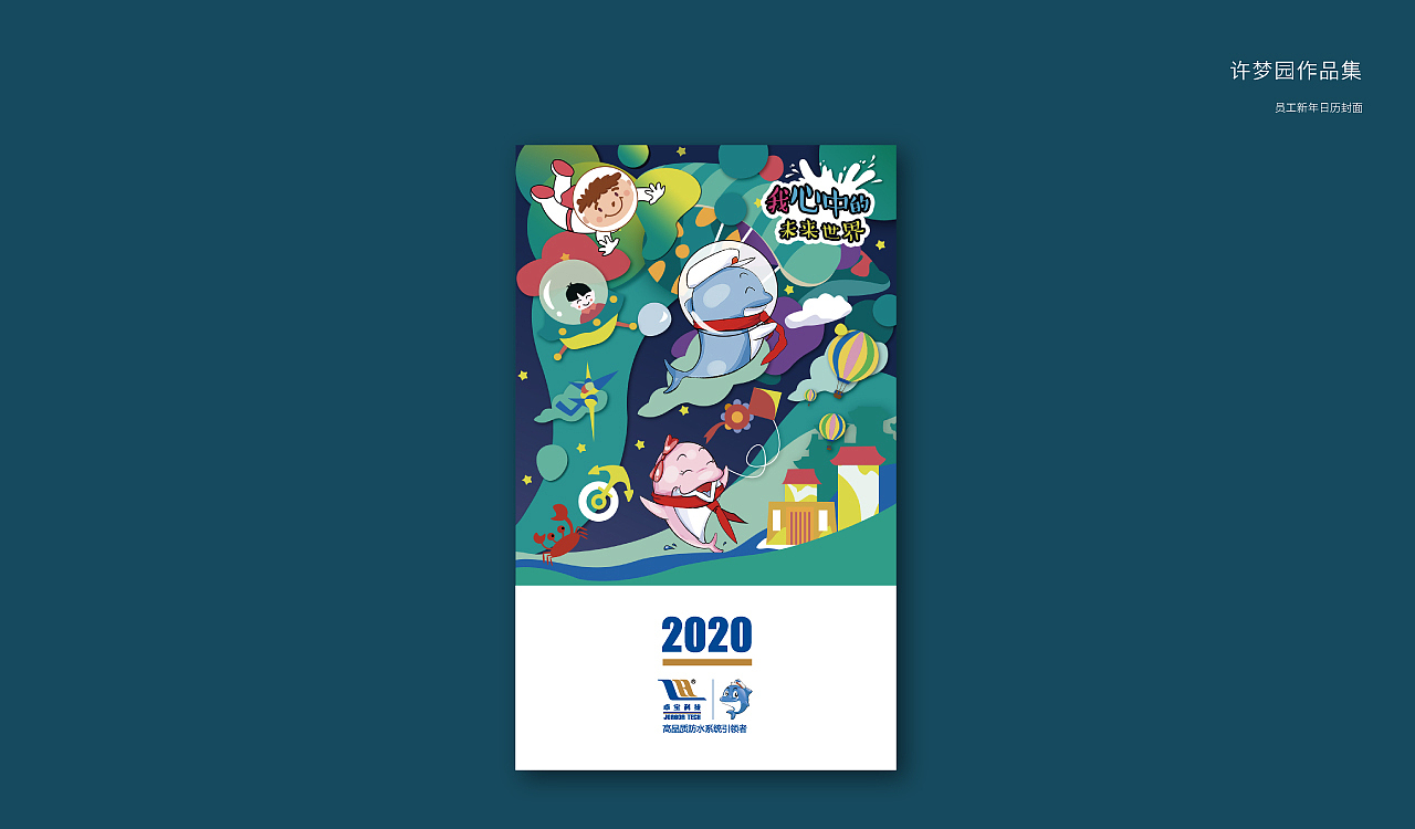 20年作品整理（图ZMjE4NjY5MjYw） - 品牌 - 站酷设计师艺眼看世界原创素材 - 站酷ZCOOL