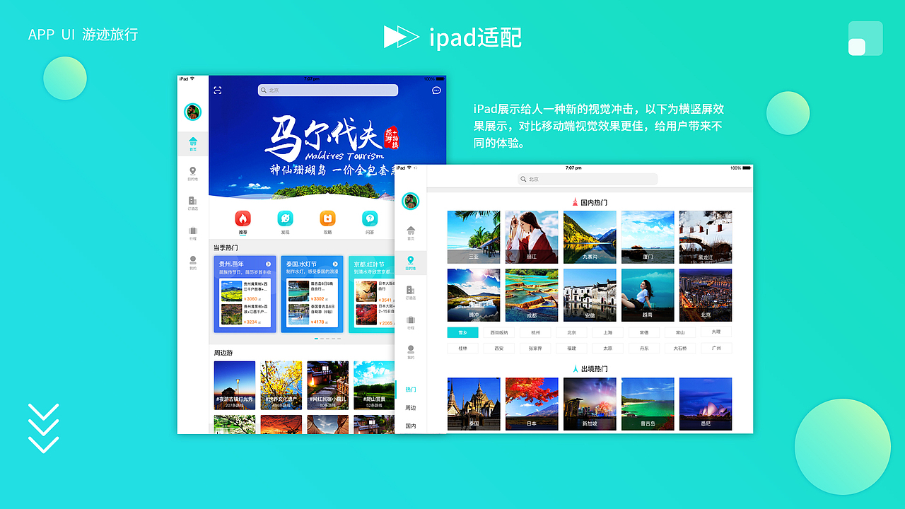 个人作品集（图ZMjMwMDU0OTI4） - 其他UI - 站酷设计师满目_星河原创素材 - 站酷ZCOOL