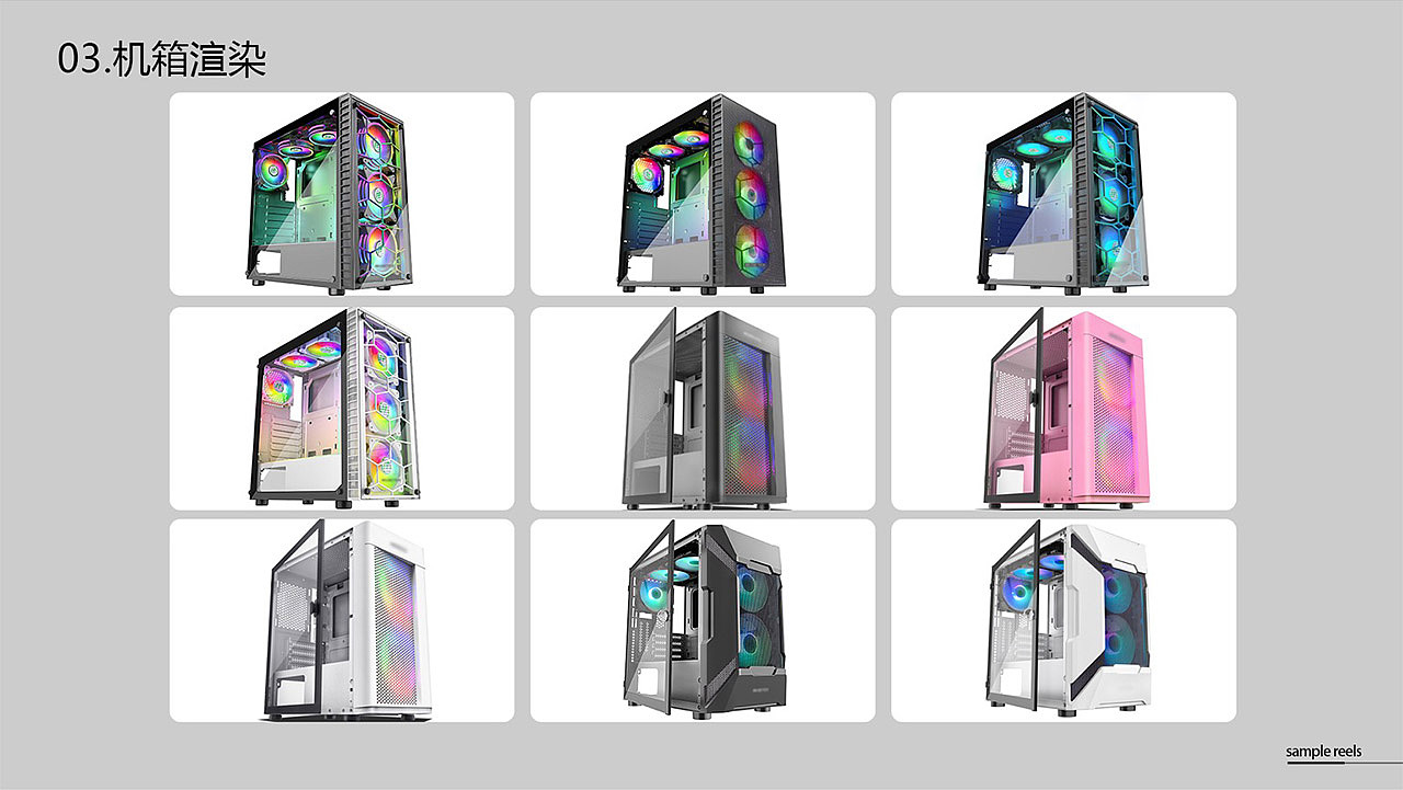 个人练习+商业制作