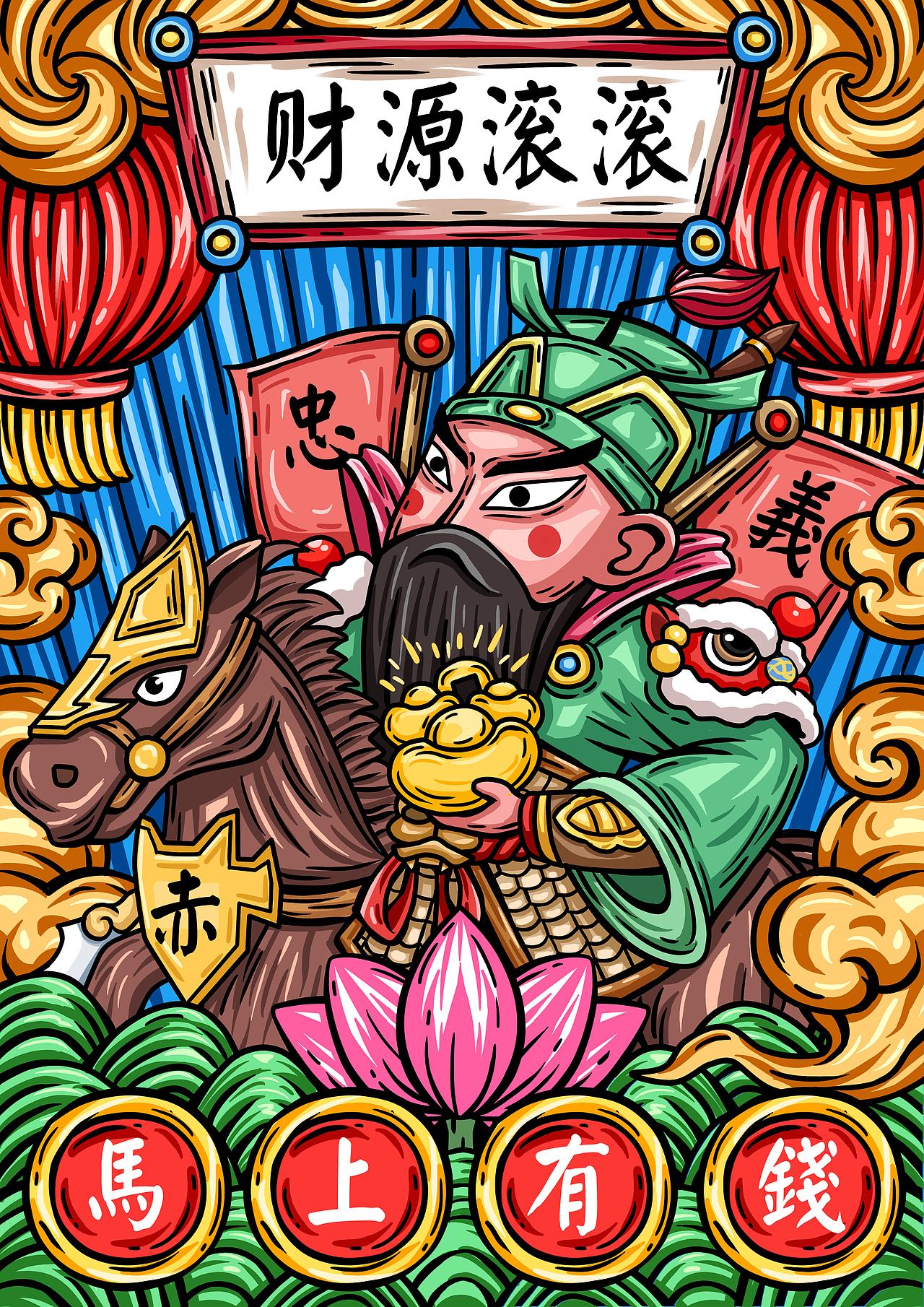 国潮插画（图ZMTkwNjY0NjMy） - 商业插画 - 站酷设计师一方三原创素材 - 站酷ZCOOL