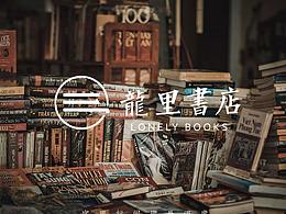 书店